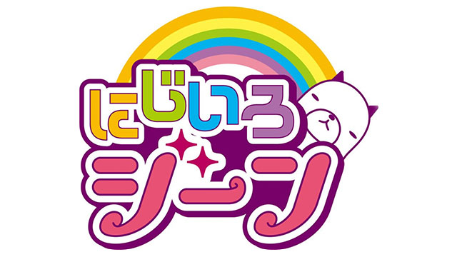 Kansai TV “Rainbow Gene”