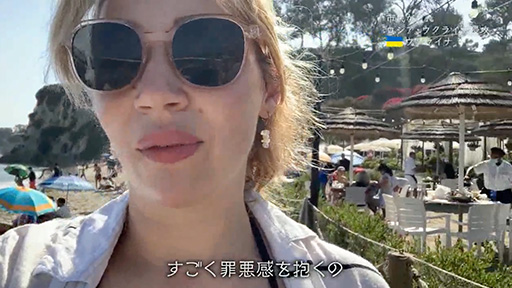 NHK BS1スペシャル「市民が見たロシア・ウクライナ侵攻」