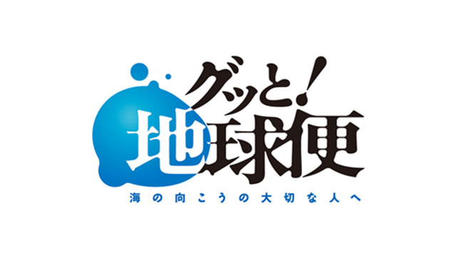 Yomiuri TV “Gutto! Chikyubin”