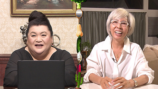日本テレビ「マツコ会議」